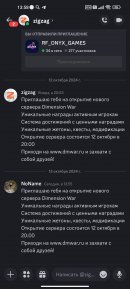 Screenshot_2024-10-13-13-58-38-564_com.discord.jpg