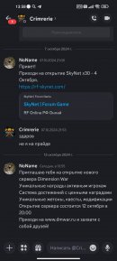 Screenshot_2024-10-13-13-58-27-432_com.discord.jpg