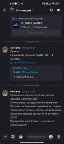 Screenshot_2024-10-13-13-57-54-334_com.discord.jpg