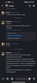 Screenshot_2024-10-13-13-57-39-587_com.discord.jpg