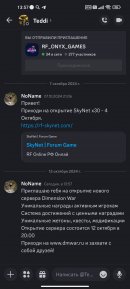 Screenshot_2024-10-13-13-57-33-953_com.discord.jpg