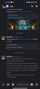 Screenshot_2024-10-13-14-10-51-522_com.discord.jpg
