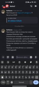 Screenshot_2024-10-13-14-10-24-134_com.discord.jpg