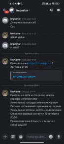 Screenshot_2024-10-13-14-10-17-613_com.discord.jpg