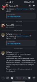 Screenshot_2024-10-13-14-10-06-125_com.discord.jpg