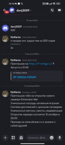 Screenshot_2024-10-13-14-10-00-102_com.discord.jpg