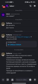 Screenshot_2024-10-13-14-09-44-762_com.discord.jpg
