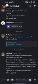 Screenshot_2024-10-13-14-09-32-976_com.discord.jpg