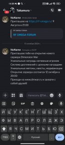 Screenshot_2024-10-13-14-09-25-375_com.discord.jpg