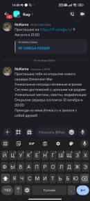 Screenshot_2024-10-13-14-08-41-616_com.discord.jpg