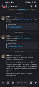 Screenshot_2024-10-13-14-08-19-766_com.discord.jpg