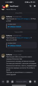 Screenshot_2024-10-13-14-08-14-628_com.discord.jpg