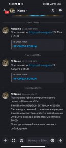 Screenshot_2024-10-13-14-08-08-723_com.discord.jpg