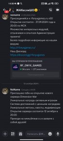 Screenshot_2024-10-13-14-08-00-735_com.discord.jpg