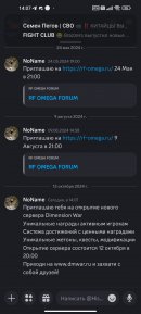 Screenshot_2024-10-13-14-07-55-607_com.discord.jpg