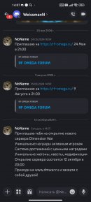 Screenshot_2024-10-13-14-07-39-558_com.discord.jpg