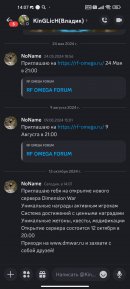 Screenshot_2024-10-13-14-07-34-568_com.discord.jpg