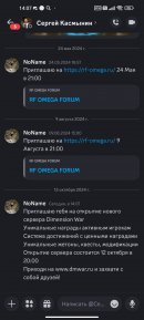 Screenshot_2024-10-13-14-07-26-492_com.discord.jpg