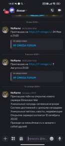 Screenshot_2024-10-13-14-07-21-086_com.discord.jpg