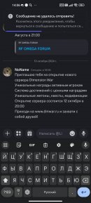 Screenshot_2024-10-13-14-06-32-857_com.discord.jpg