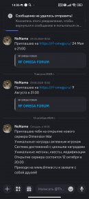 Screenshot_2024-10-13-14-06-23-742_com.discord.jpg