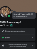 Снимок экрана 2025-03-06 213842.png