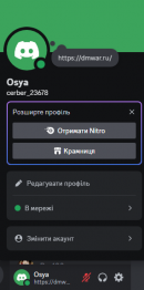 Записати.PNG
