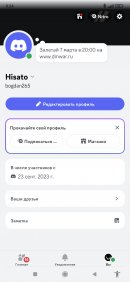Screenshot_2025-03-08-09-24-25-003_com.discord.jpg
