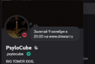 Снимок экрана 2025-10-08 223500.png