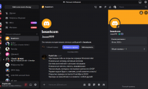 Снимок экрана 2025-10-08 224752.png
