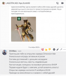 Снимок экрана 2025-10-09 131006.png