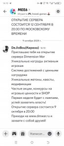 Screenshot_20251009-141014.jpg