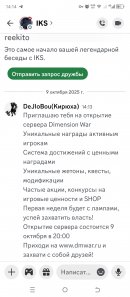 Screenshot_20251009-141402.jpg