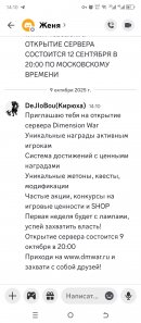 Screenshot_20251009-141036.jpg