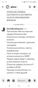 Screenshot_20251009-141150.jpg
