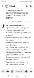 Screenshot_20251009-141144.jpg