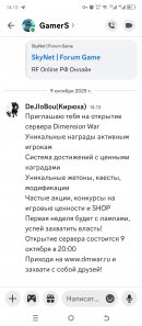 Screenshot_20251009-141309.jpg