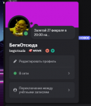 Screenshot_5.png