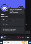 Снимок экрана (383).png