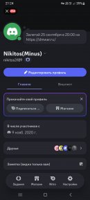 Screenshot_20260923_212458_Discord.jpg