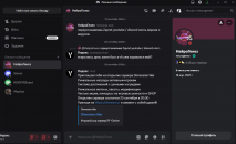 Снимок экрана 2026-09-24 193228.png
