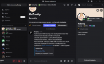 Снимок экрана 2026-09-24 194520.png