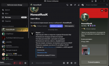 Снимок экрана 2026-09-24 195531.png