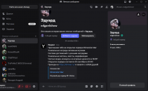 Снимок экрана 2026-09-24 195633.png