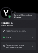 статус.png