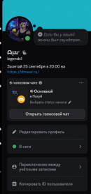 Снимок экрана 2026-09-25 212503.png