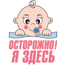 Мaлыш
